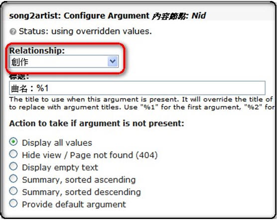 使用Drupal <wbr>6 <wbr>Views <wbr>Module系列(二)