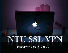 SSL VPN在Mac OS X 10.11（el captain）環境注意事項