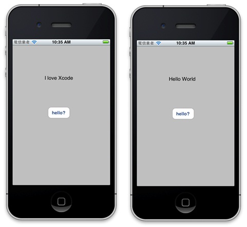 圖9 Hello World的執行畫面。左方為原來的樣子；右方為按下按鈕後
