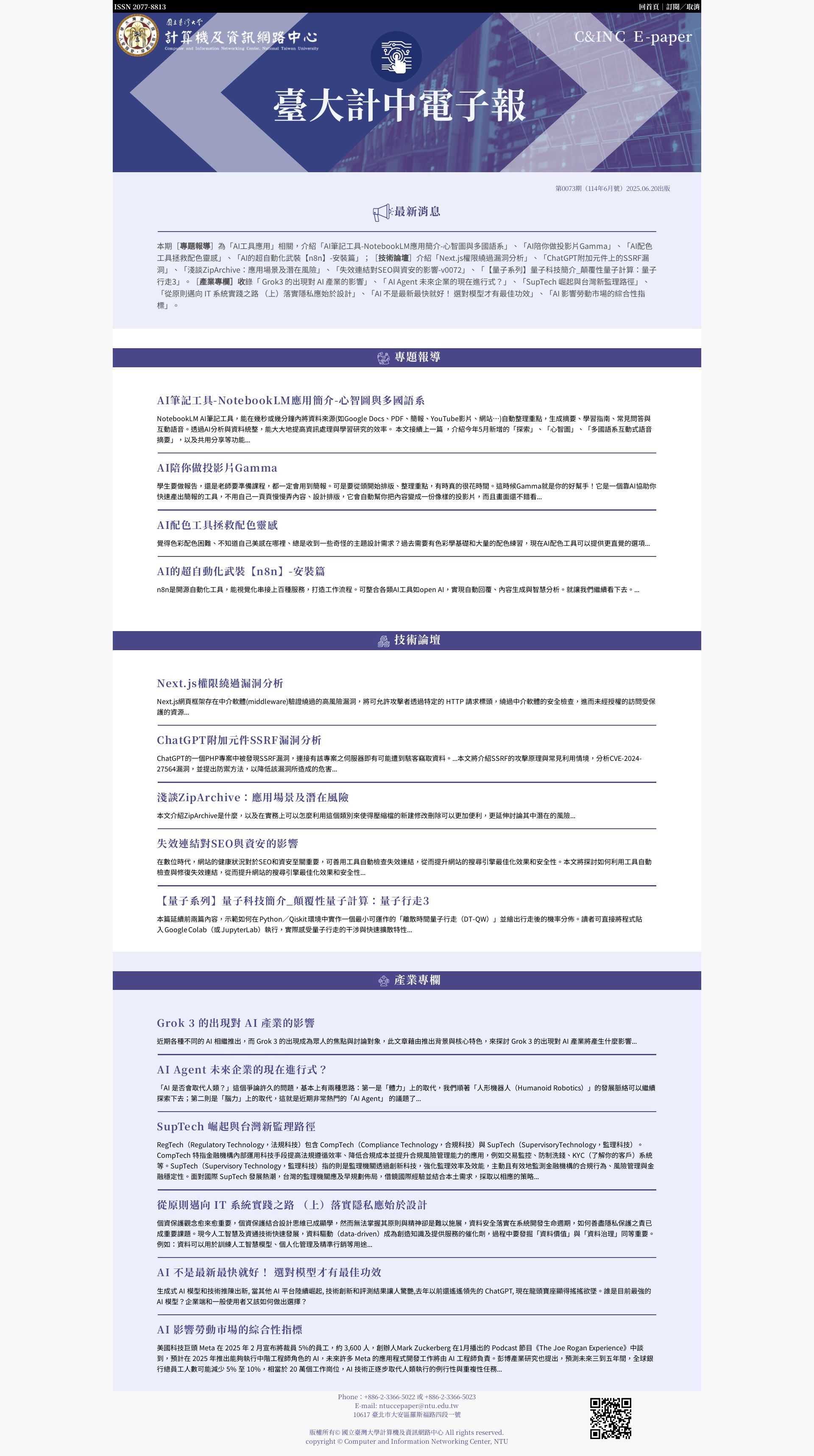 P0073publish