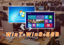 電腦教室新系統：Win7+Win8+5GB