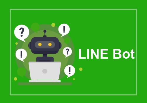 Line Bot即時網頁內容搜尋系統