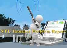 NTU Internet Problem Report System