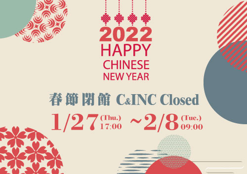 C&INC Closed During Chinese New Year Holidays (Jan 27 to Feb 08, 2022)