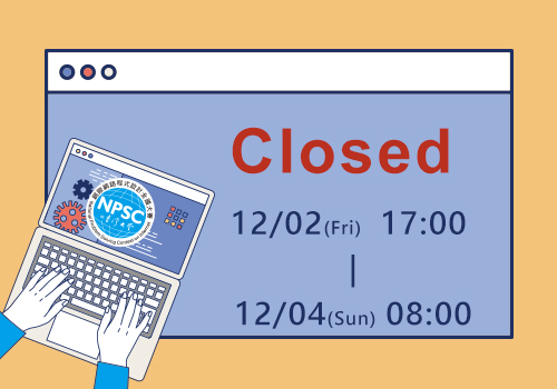 C&INC Closed For NPSC(From Dec 2nd, 5pm to Dec 4th, 8am)